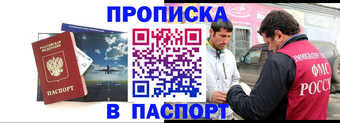 форма 3 в Свободном